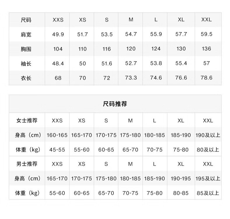识货商品介绍图