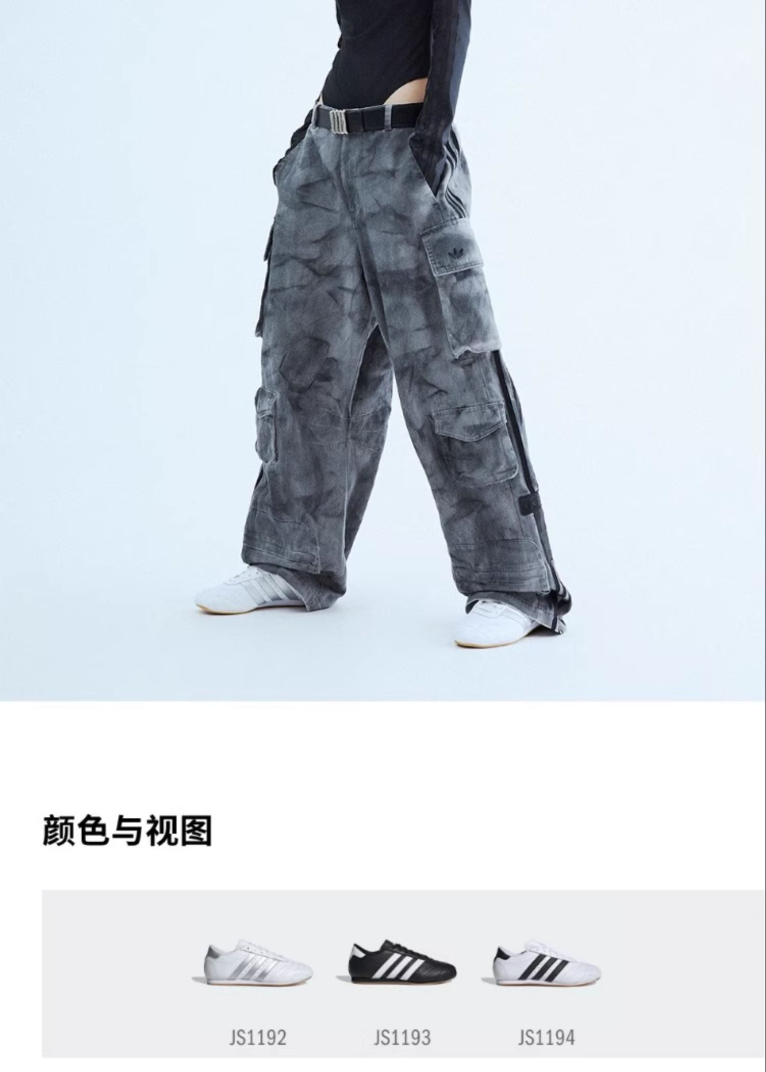 识货商品介绍图