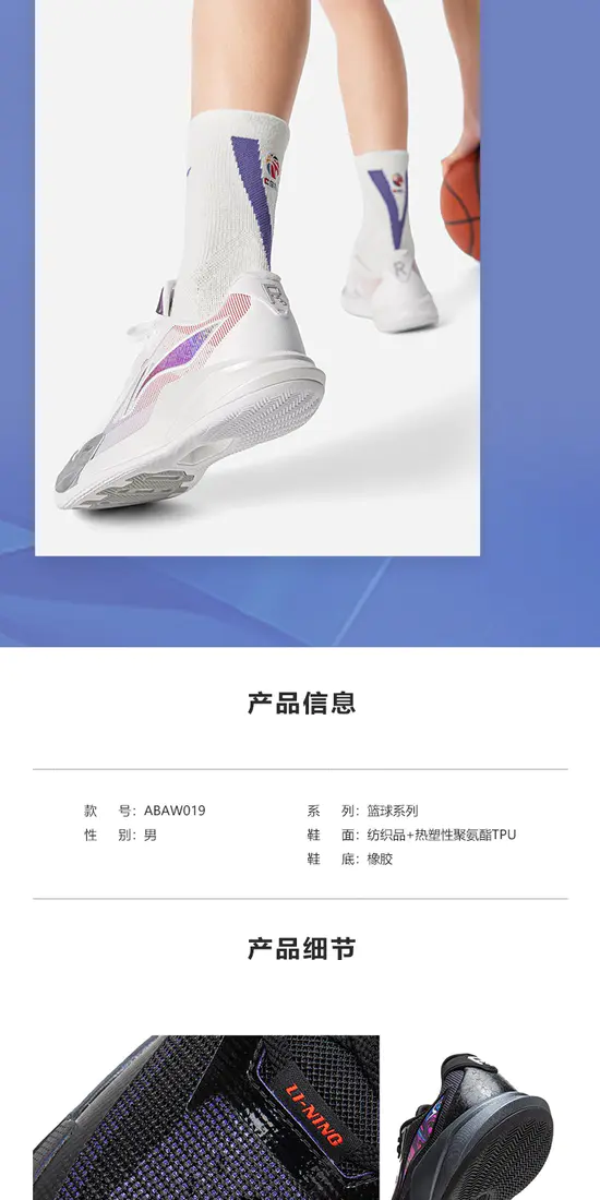 识货商品介绍图