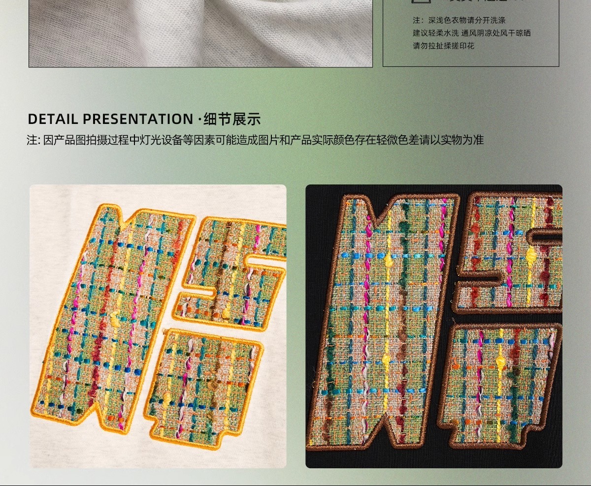 识货商品介绍图