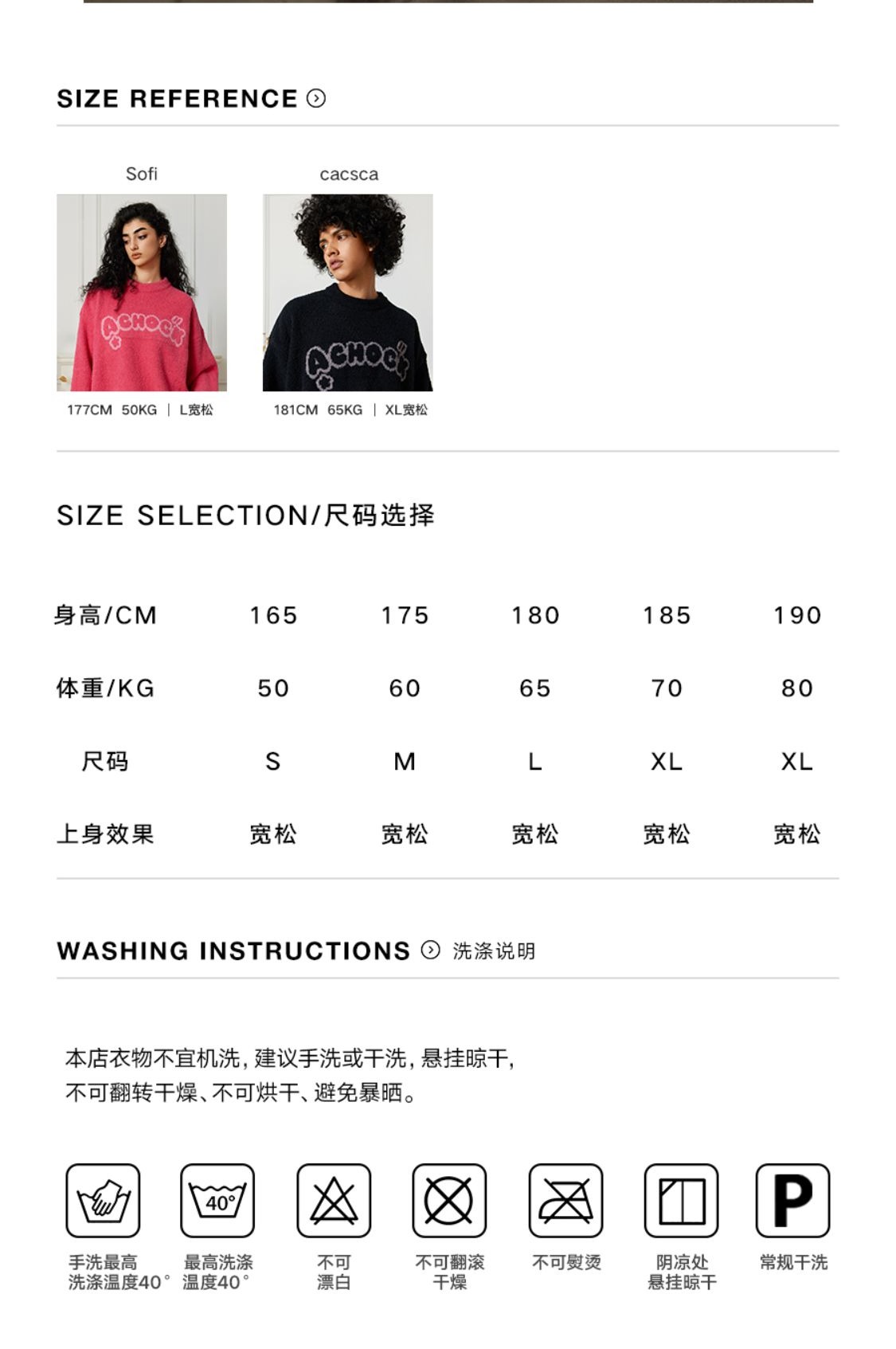 识货商品介绍图