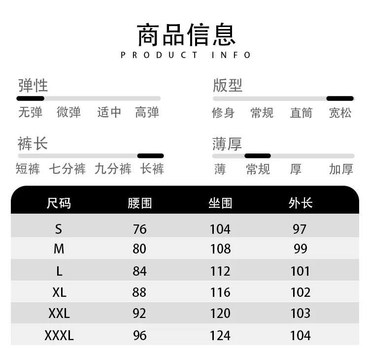 识货商品介绍图