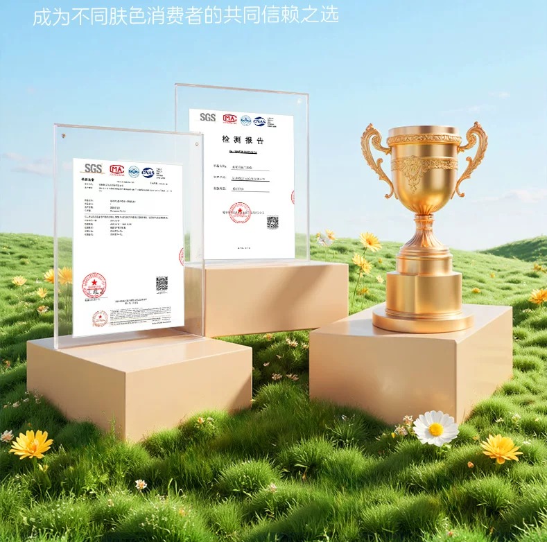 识货商品介绍图