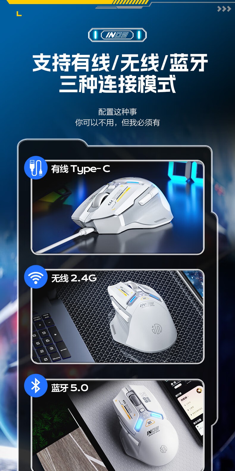 识货商品介绍图