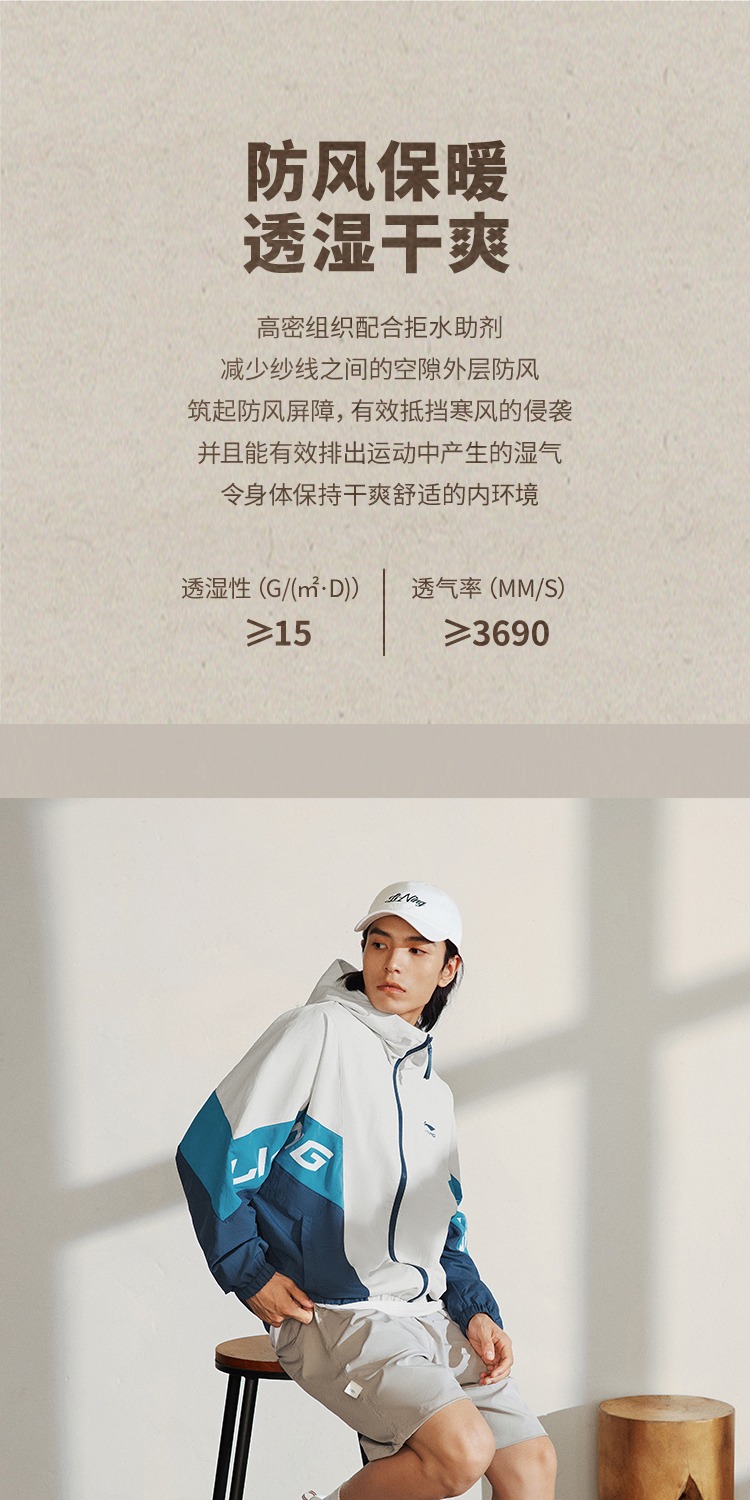识货商品介绍图