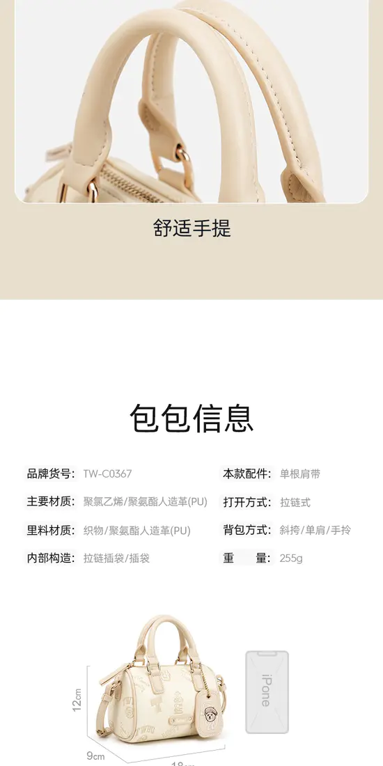 识货商品介绍图