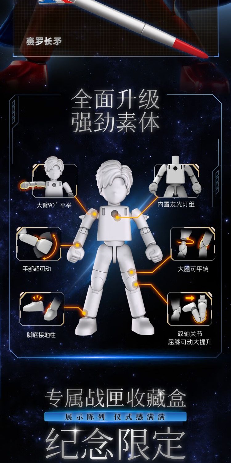 识货商品介绍图