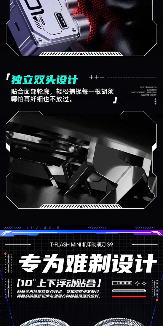 识货商品介绍图