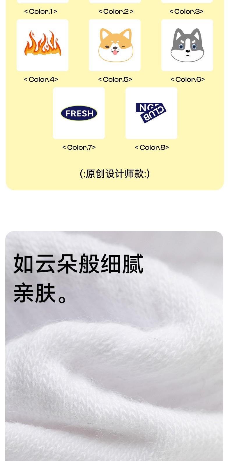 识货商品介绍图