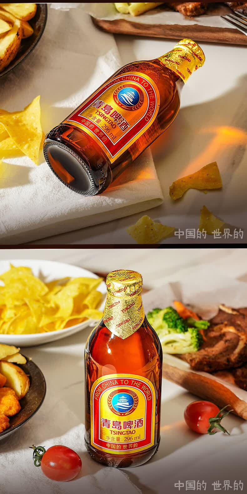 识货商品介绍图