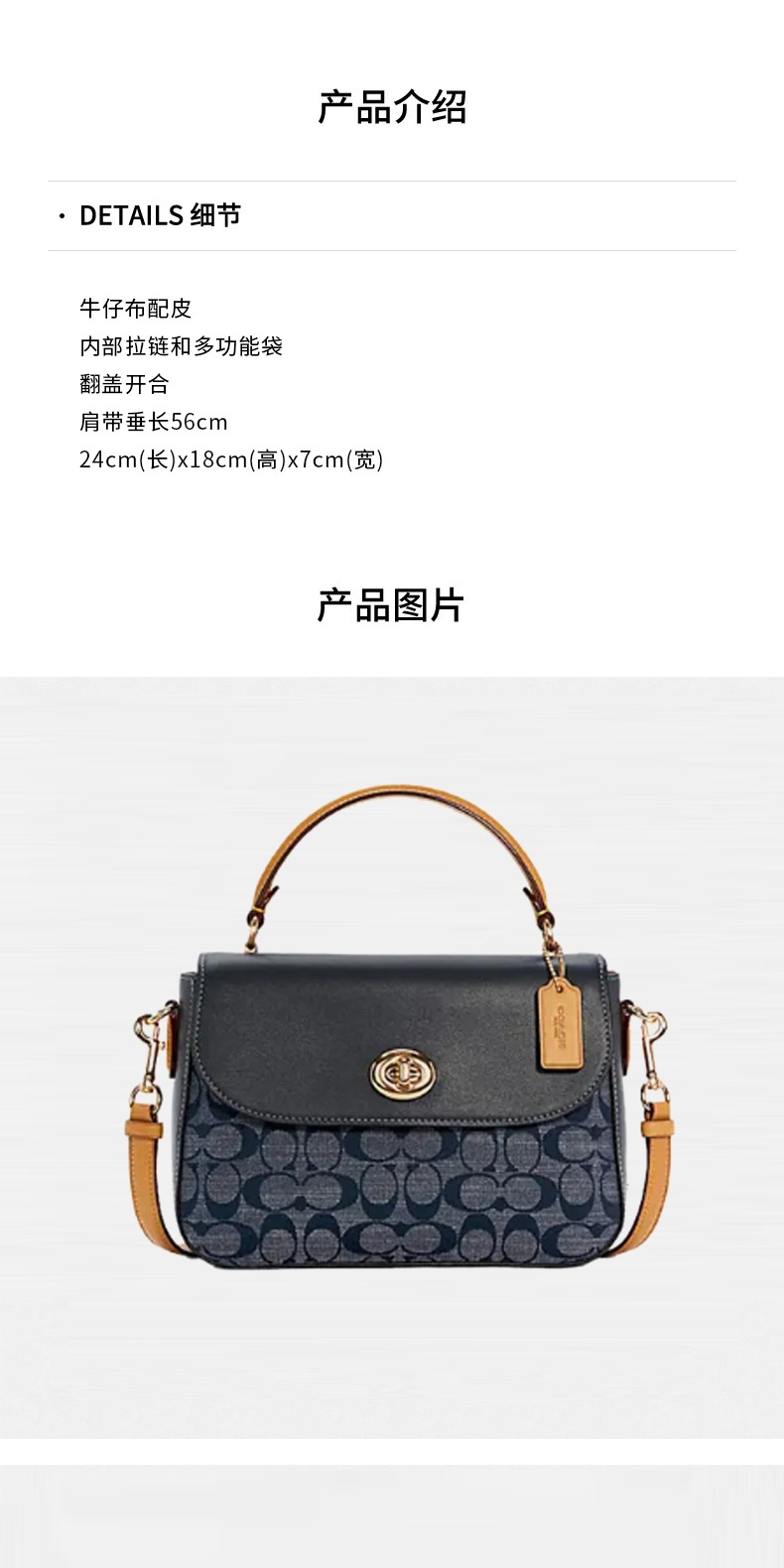 识货商品介绍图