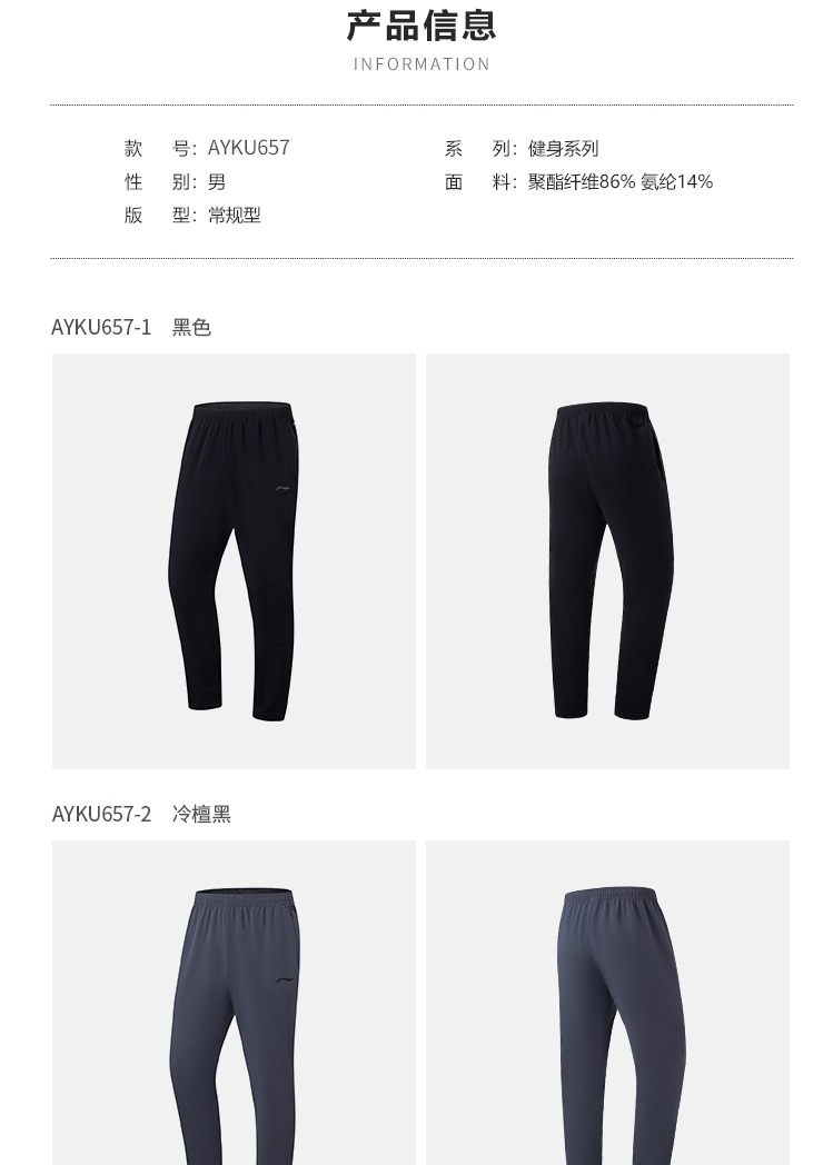 识货商品介绍图