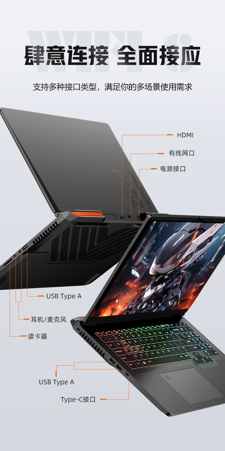 识货商品介绍图