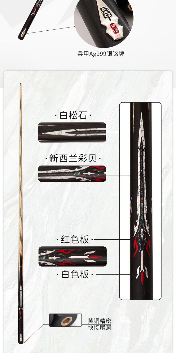 识货商品介绍图
