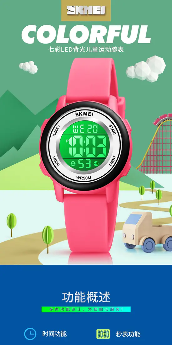 识货商品介绍图