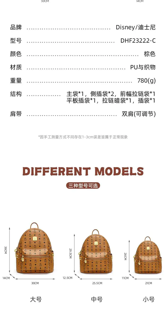 识货商品介绍图