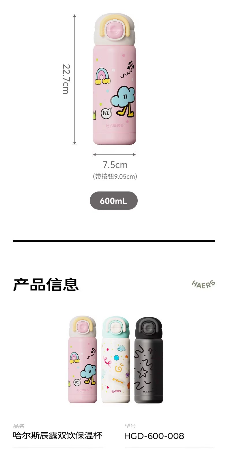 识货商品介绍图