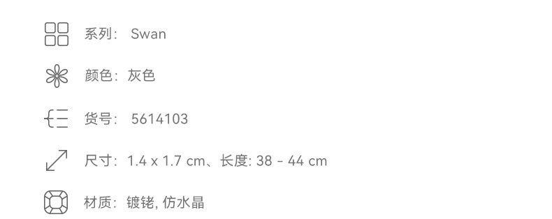 识货商品介绍图