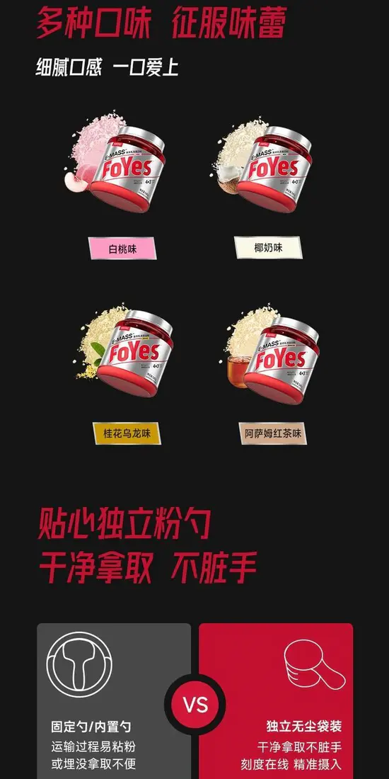 识货商品介绍图