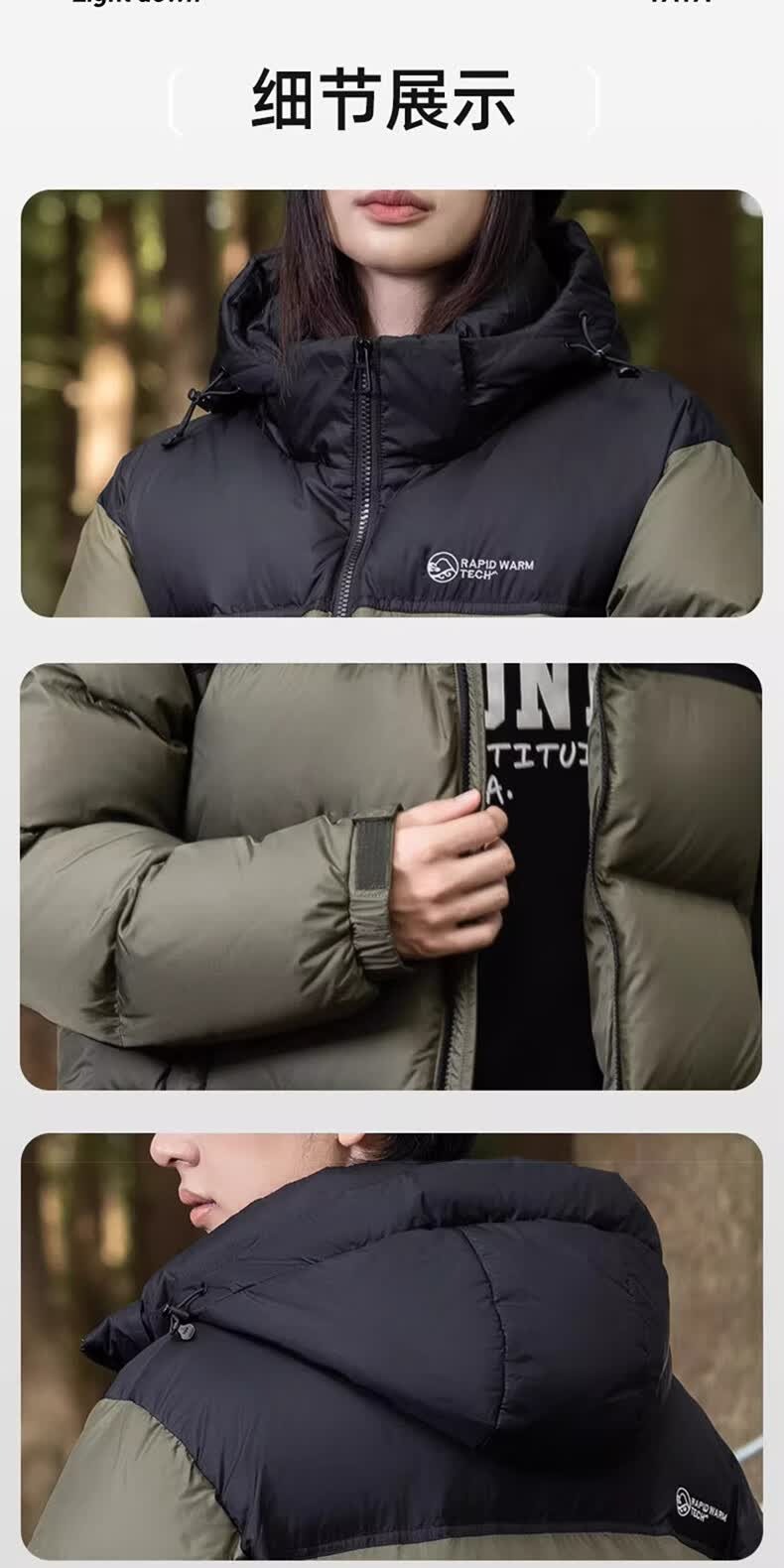 识货商品介绍图
