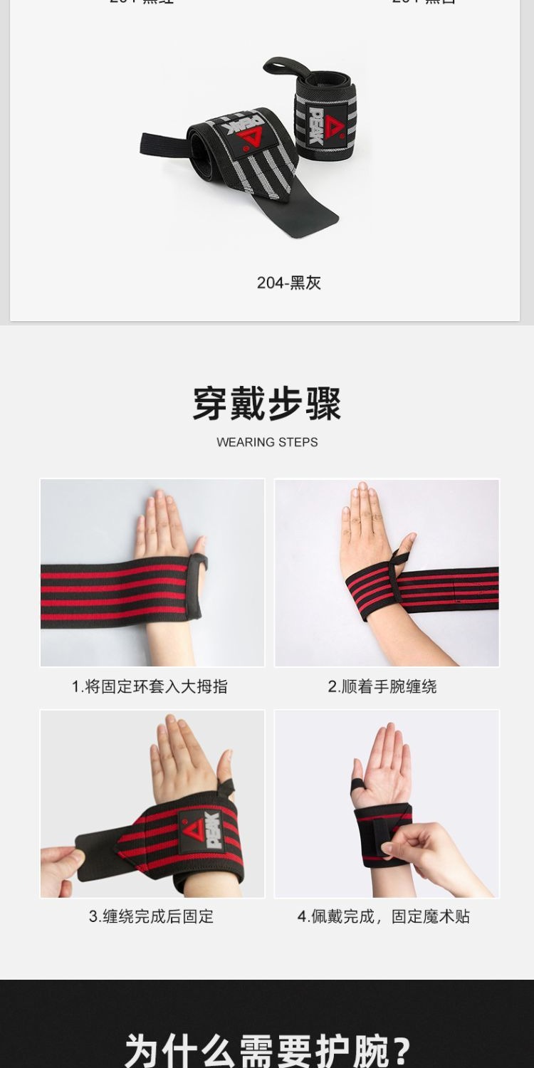 识货商品介绍图