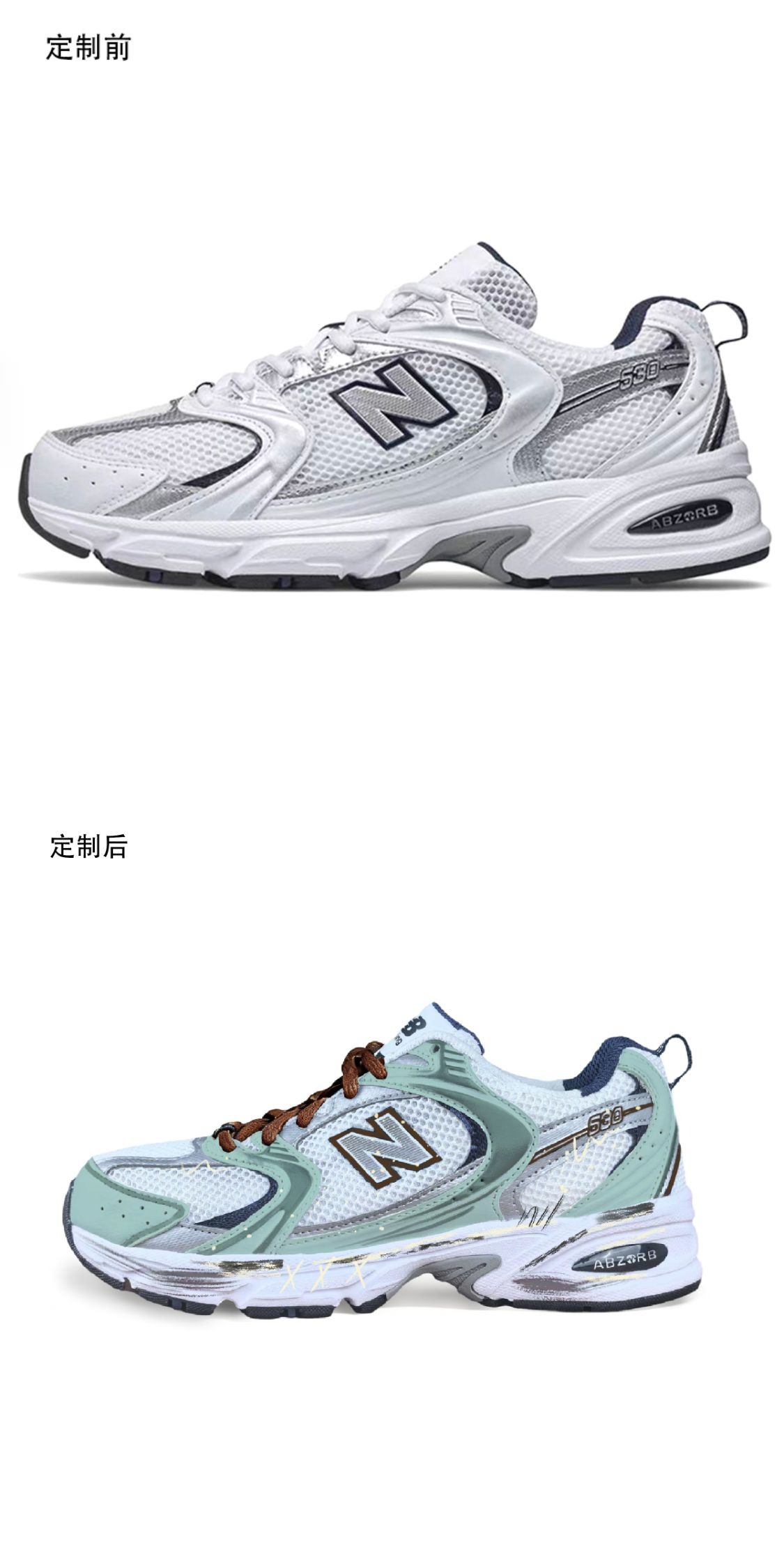 识货商品介绍图
