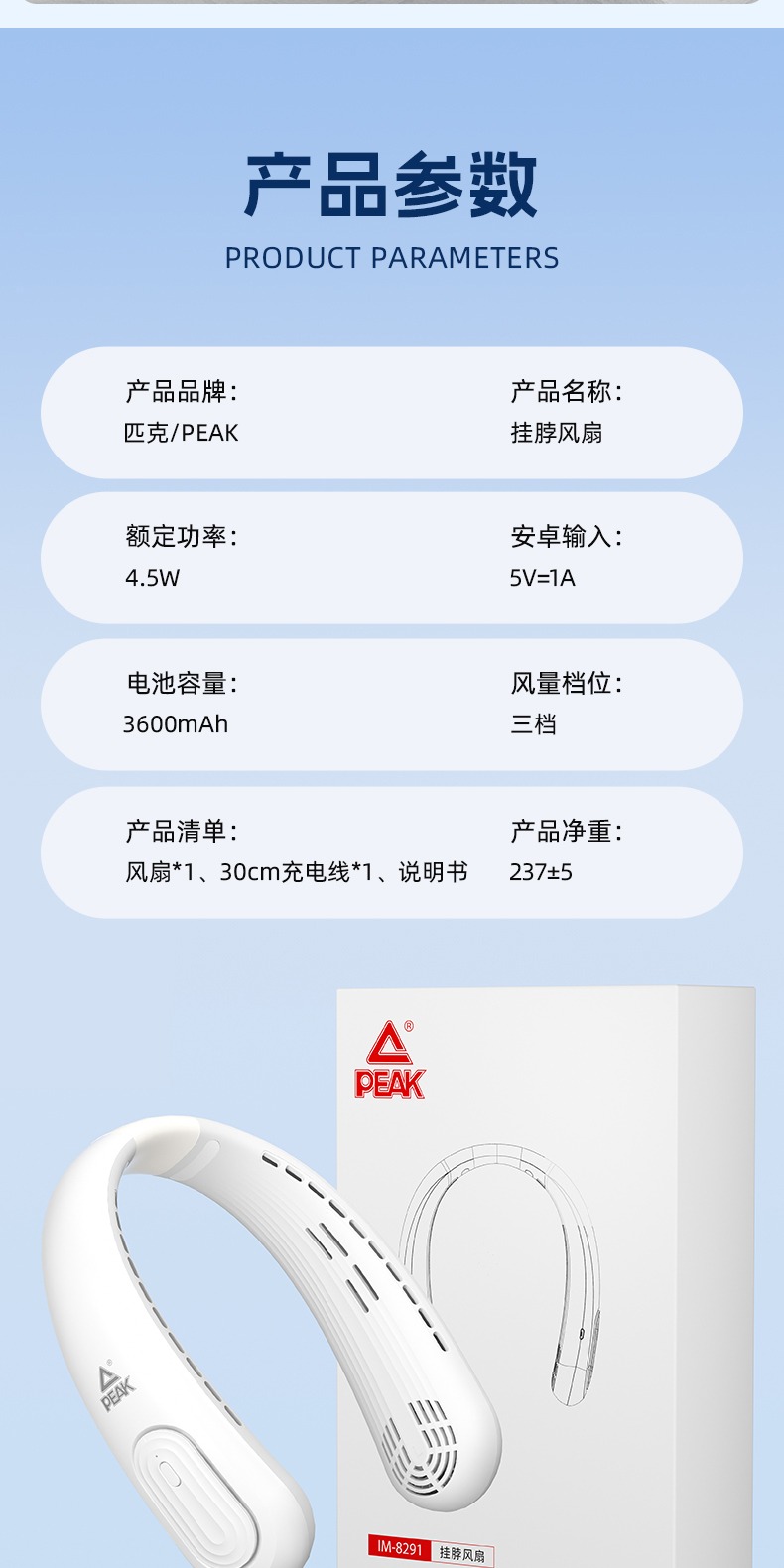 识货商品介绍图