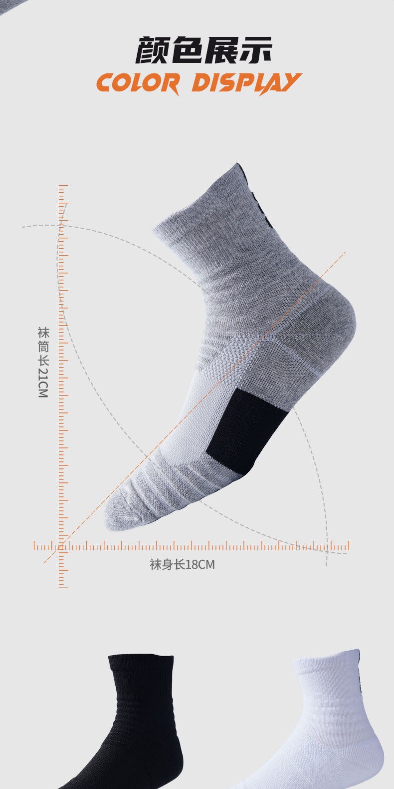 识货商品介绍图