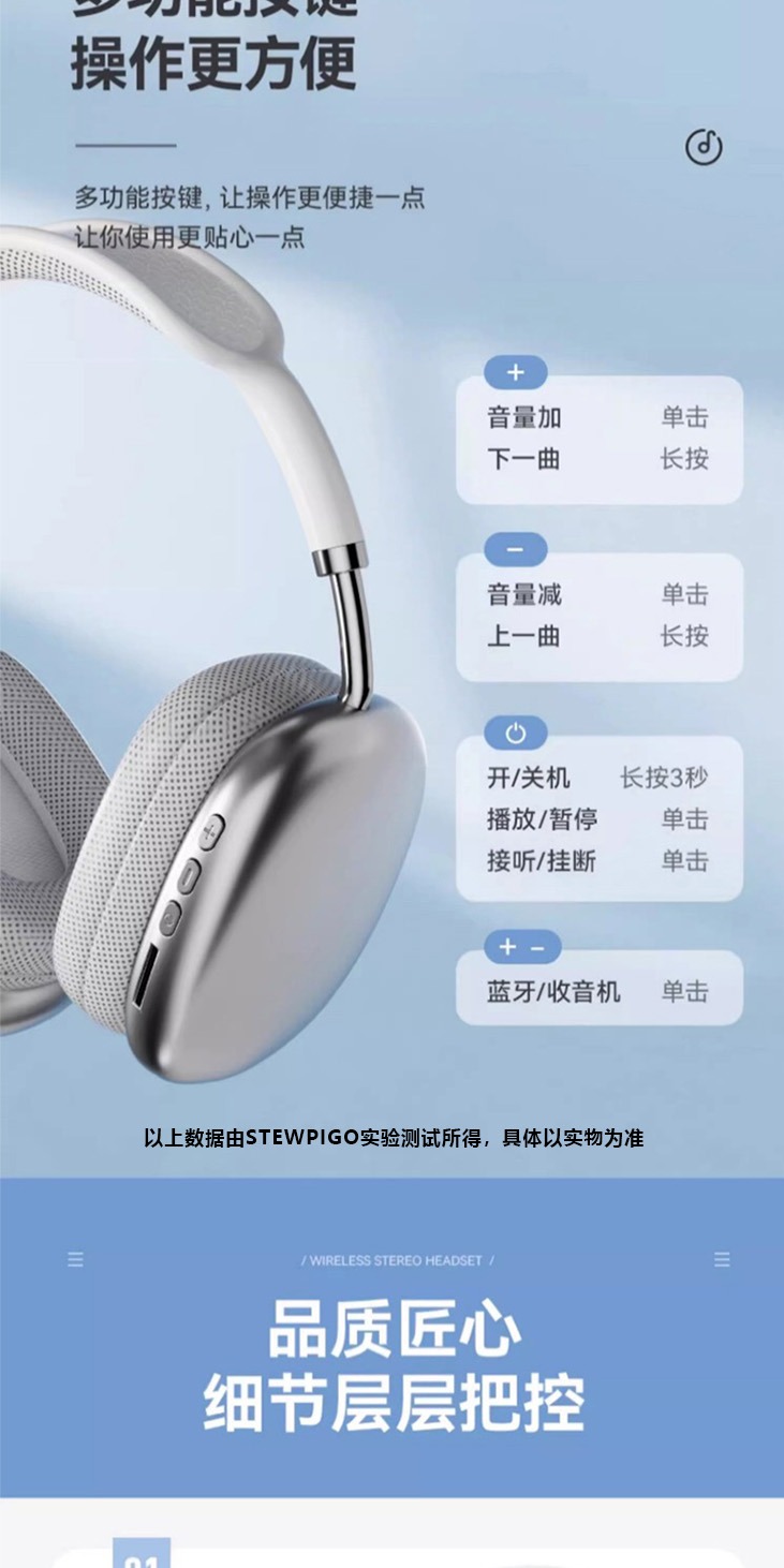 识货商品介绍图