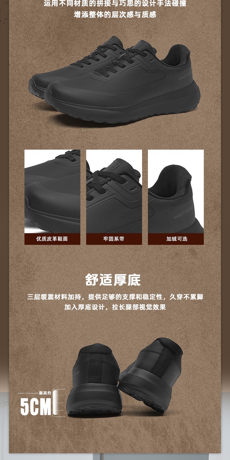 识货商品介绍图