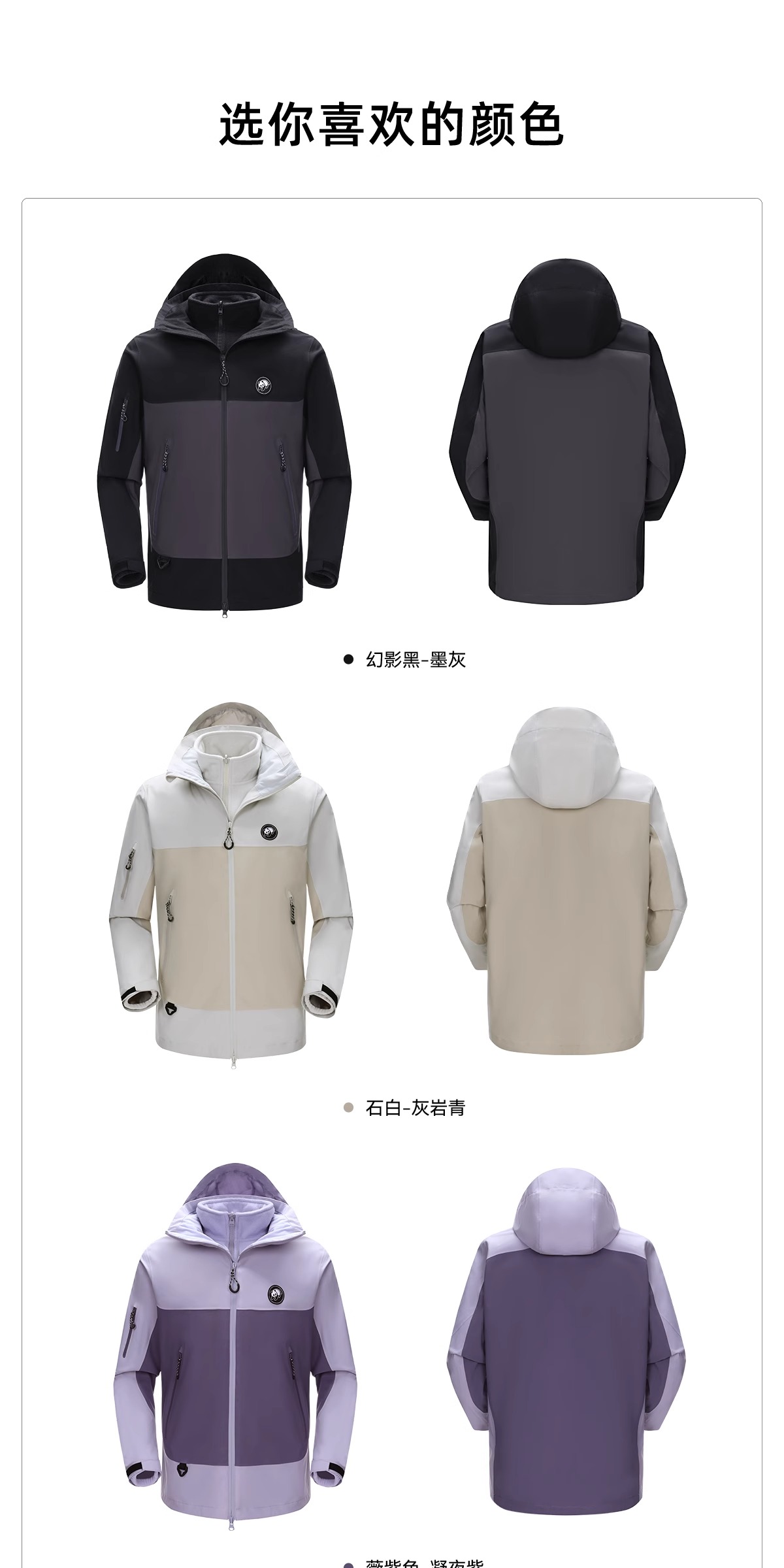 识货商品介绍图