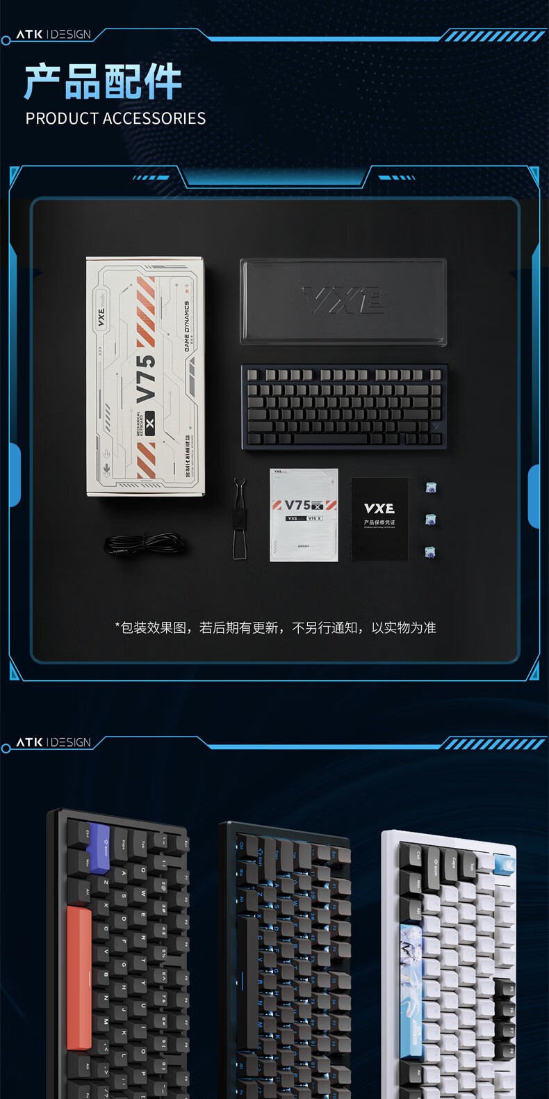 识货商品介绍图