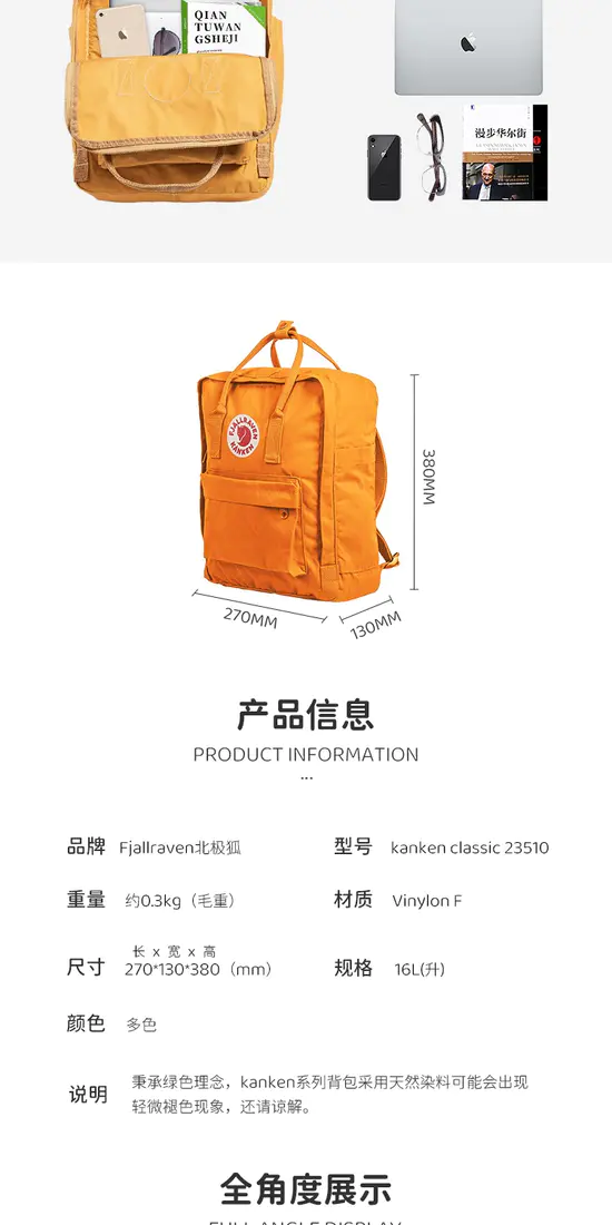 识货商品介绍图