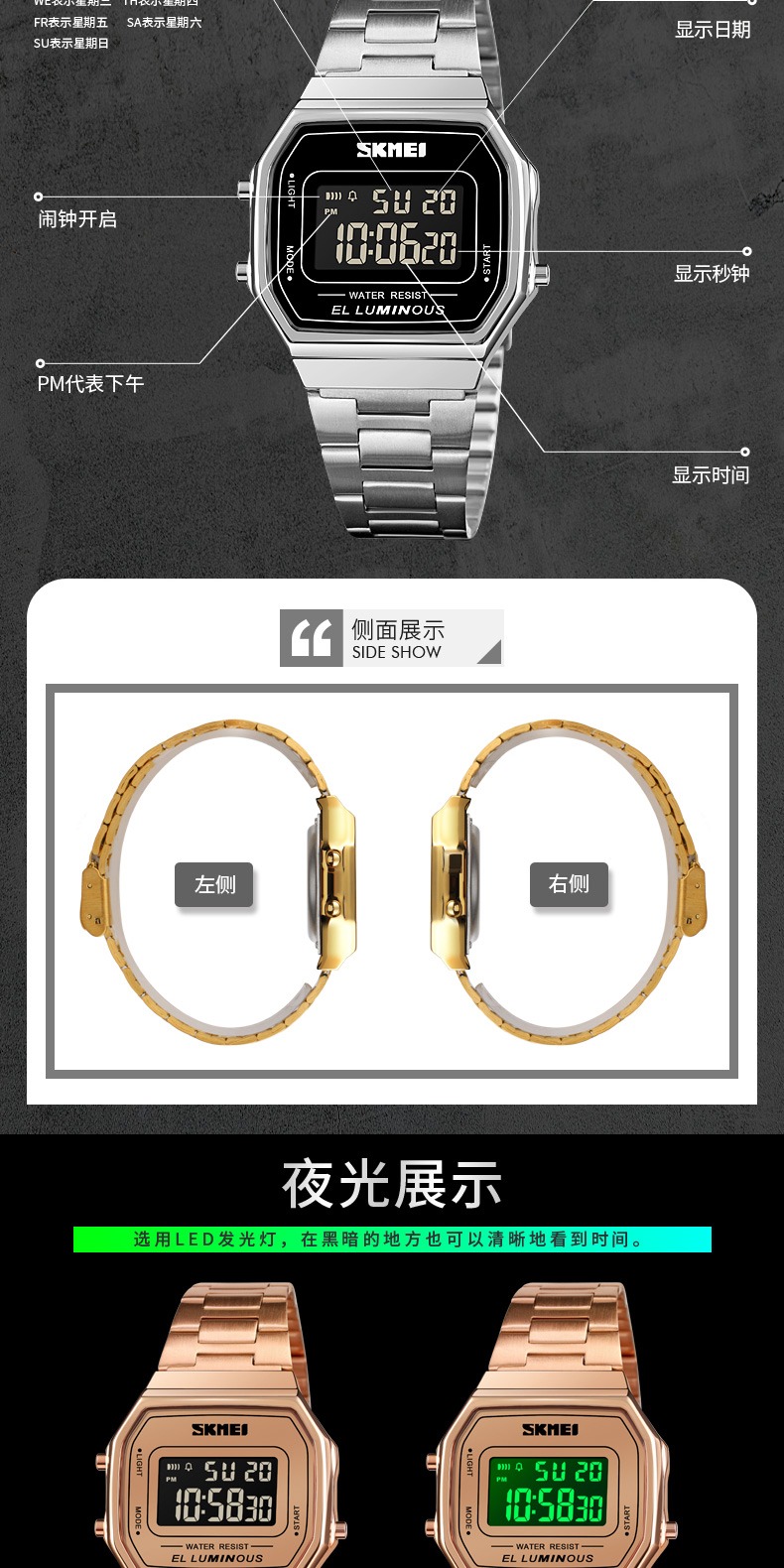 识货商品介绍图