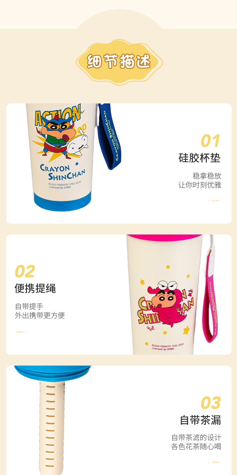 识货商品介绍图