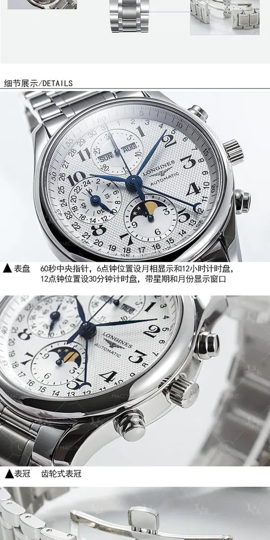 识货商品介绍图