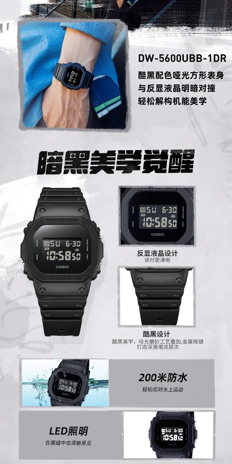 识货商品介绍图