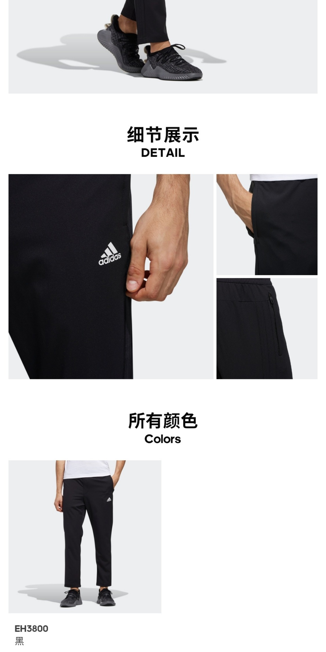 识货商品介绍图