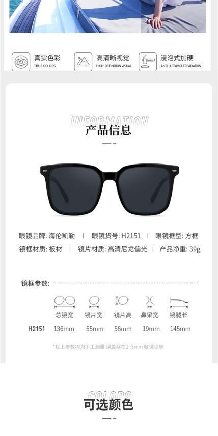识货商品介绍图