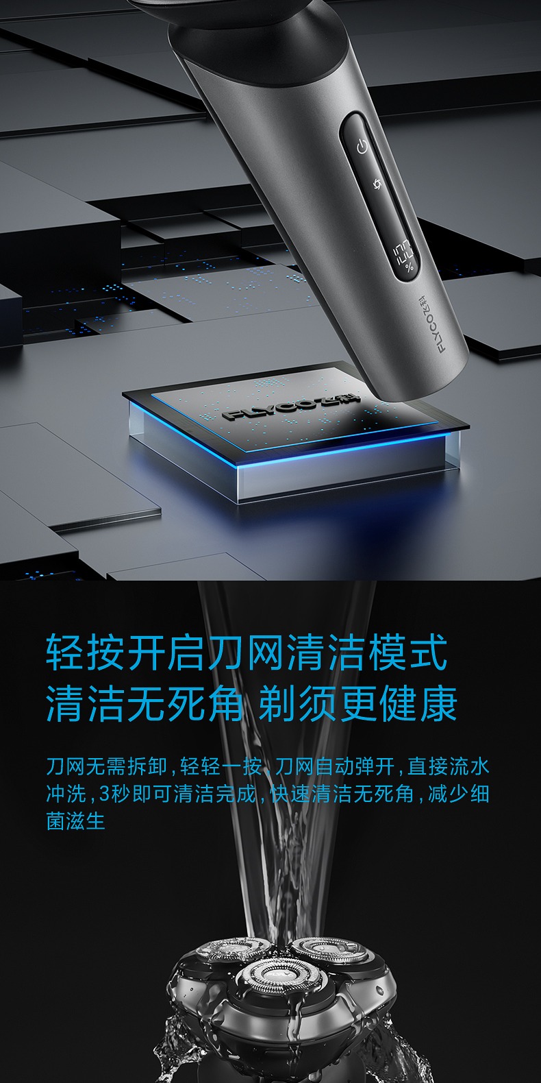 识货商品介绍图
