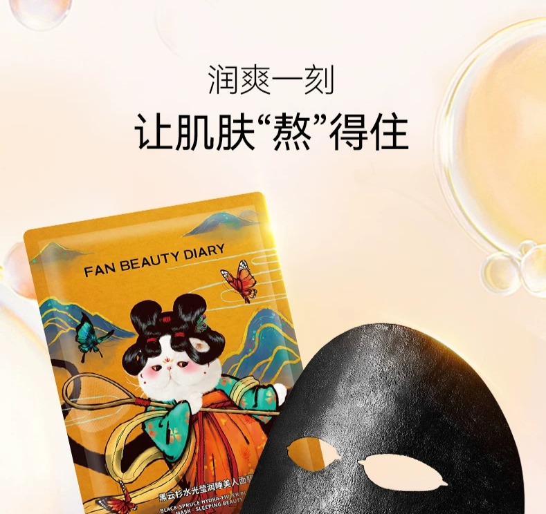 识货商品介绍图