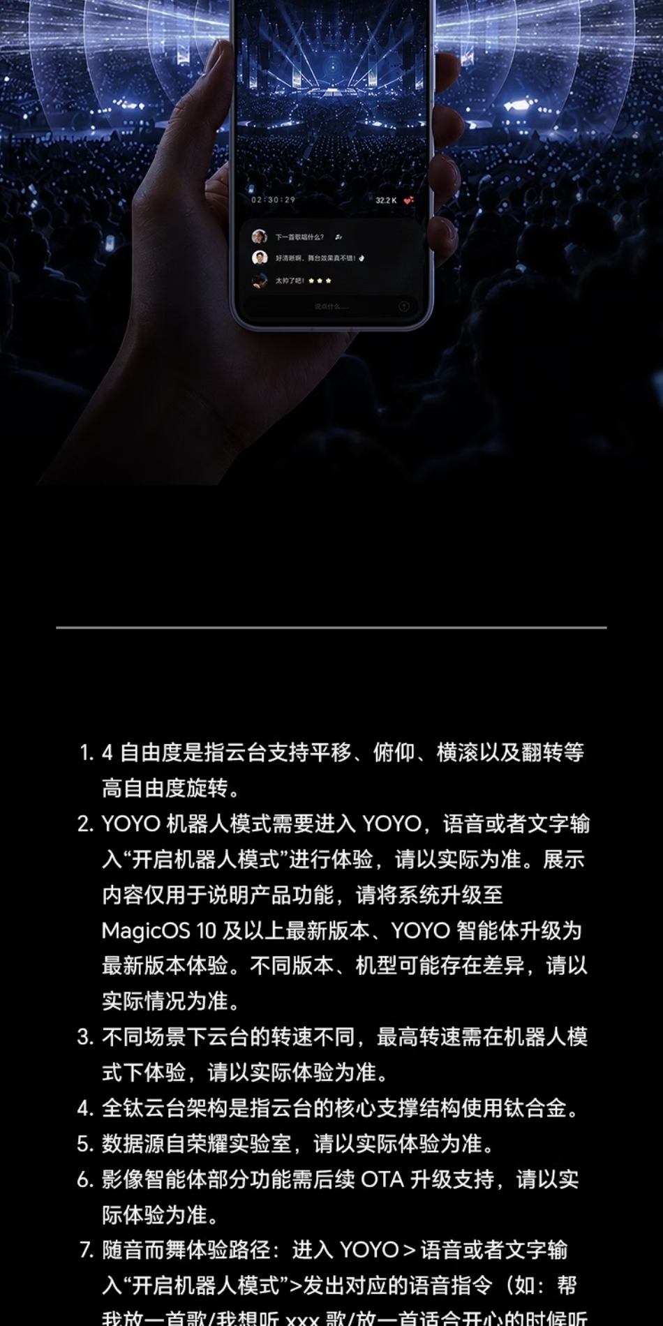 识货商品介绍图