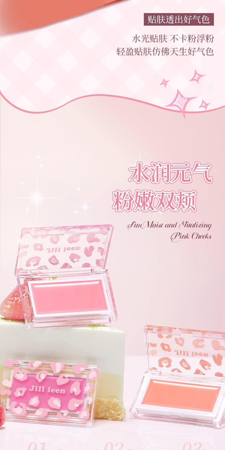 识货商品介绍图