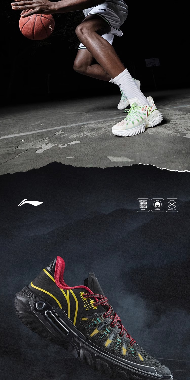 识货商品介绍图