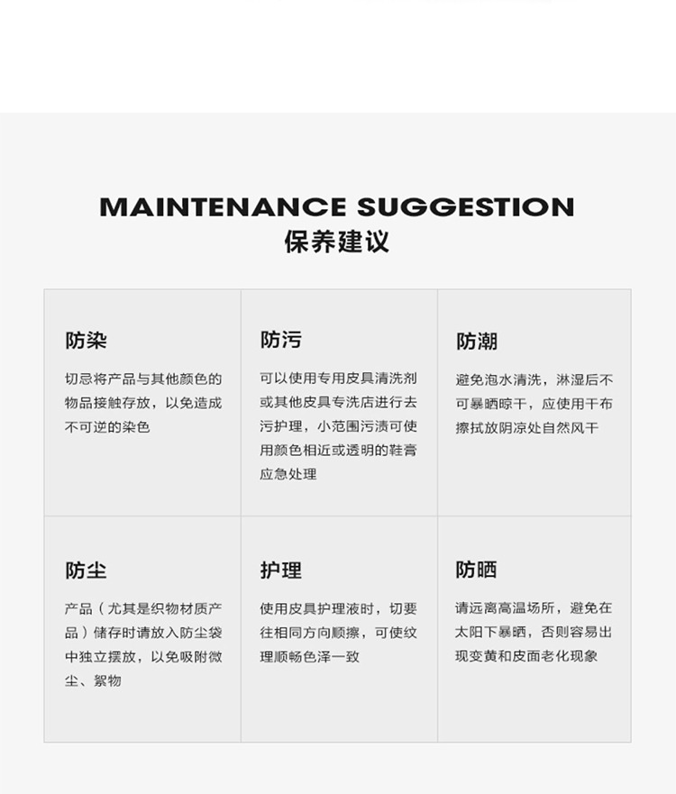 识货商品介绍图