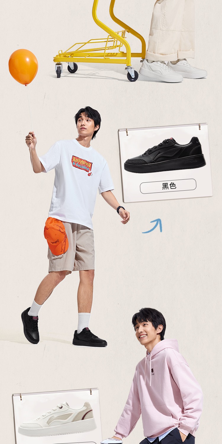 识货商品介绍图