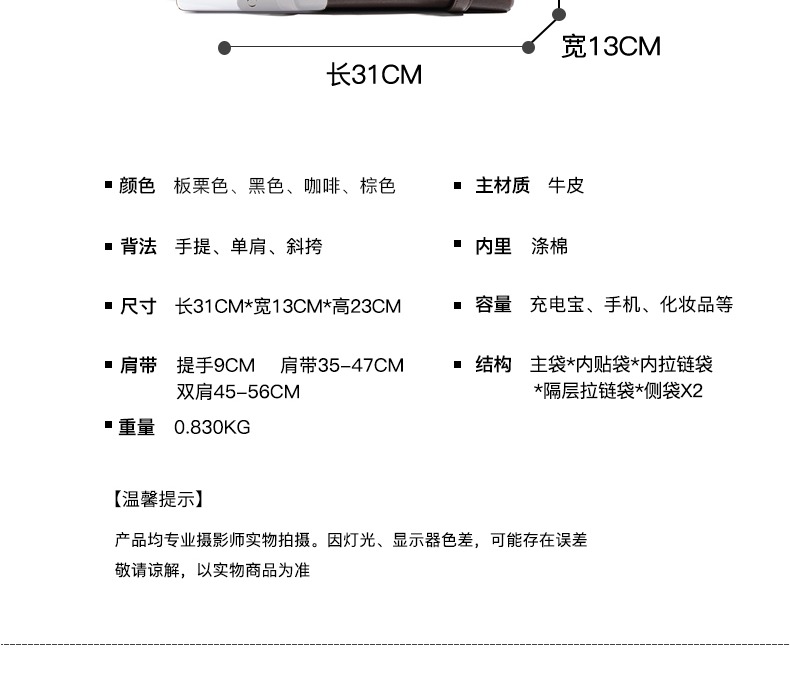 识货商品介绍图