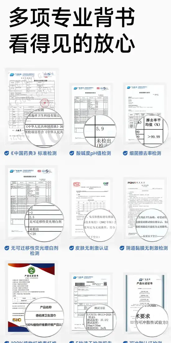 识货商品介绍图