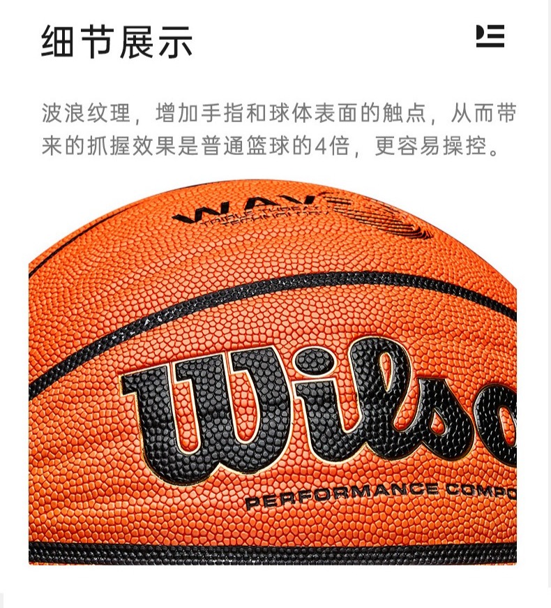 识货商品介绍图