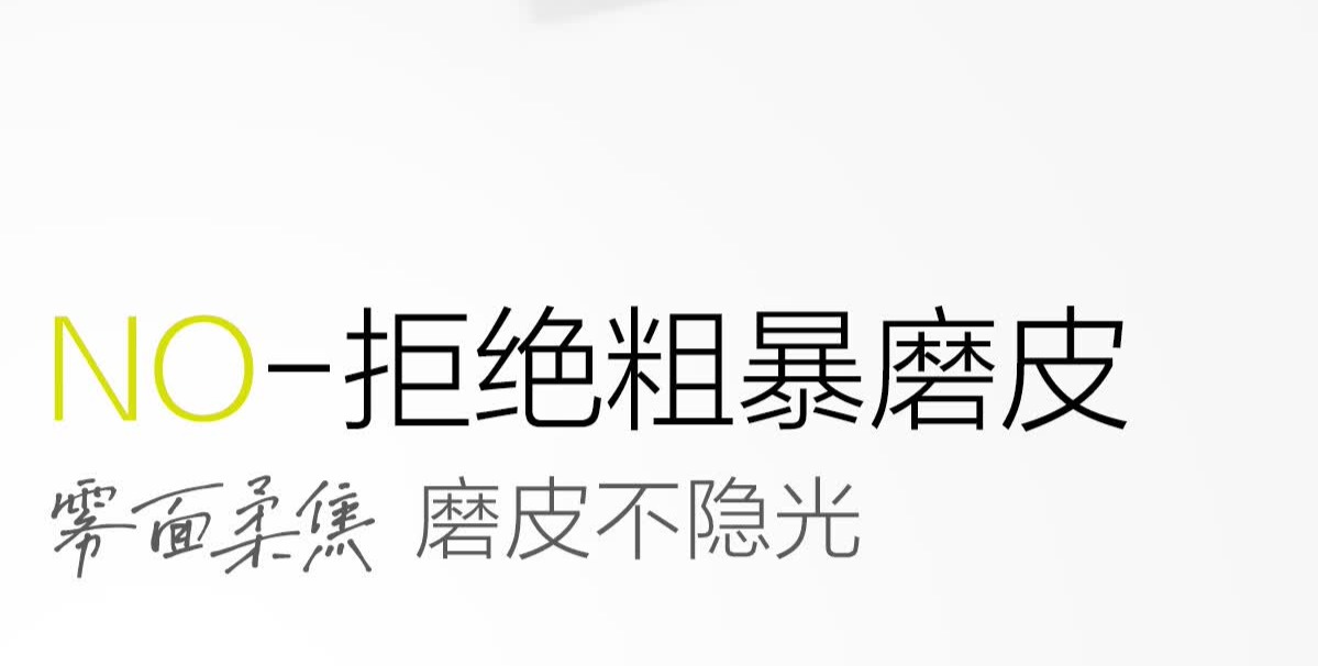 识货商品介绍图